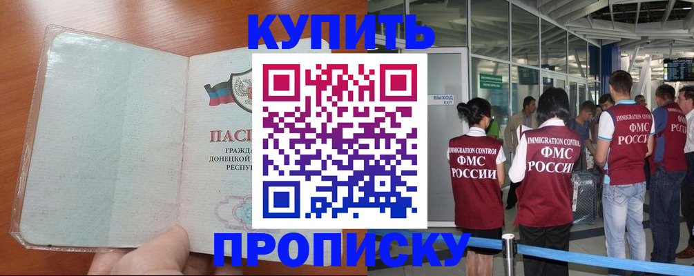 регистрация в Сахалинской области